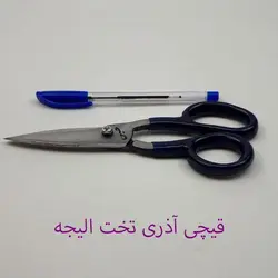 قیچی ساده قالی بافی