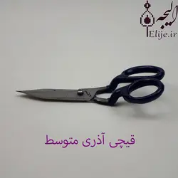 قیچی قالی بافی متوسط