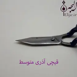 قیچی قالی بافی متوسط