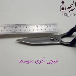 قیچی قالی بافی متوسط