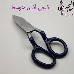 قیچی قالی بافی متوسط