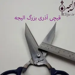 قیچی قالی بافی بزرگ