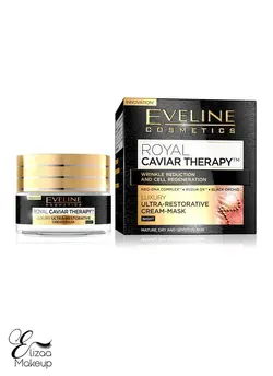 کرم شب ترمیمی و ضدچروک خاویار تراپی اولاین پوست خشک و حساس 50 میل