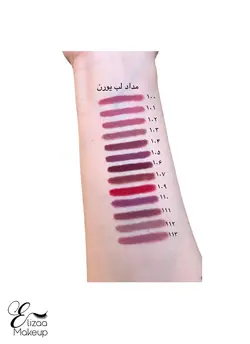 مداد لب بادوام یورن
