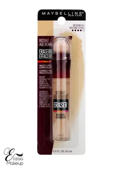 کانسیلر ایج ریوایند میبلین