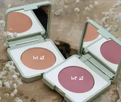 رژگونه گیاهی کیکو میلانو KIKO MILANO