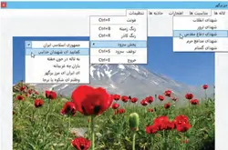 پروژه با منو کتاب توسعه برنامه سازی کارگاه 10 پودمان4 | علم ایران|مطالب دانشگاه|مطالب مدارس