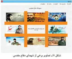 پروژه با منو کتاب توسعه برنامه سازی کارگاه 10 پودمان4 | علم ایران|مطالب دانشگاه|مطالب مدارس