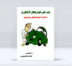 گریس نسوز ای ام حجم ۱۱۰ گرم