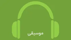 دانلود موسیقی بی کلام ریتمیک This Beat Is Out There