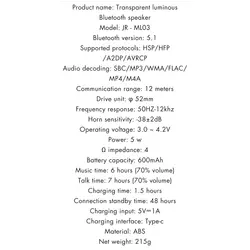 اسپیکر بلوتوث قابل حمل جوی روم مدل JR-ML03
