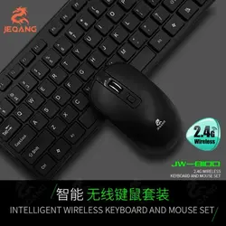 کیبورد و ماوس بی سیم Jeqang مدل JW-8100