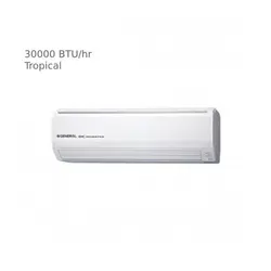 کولر گازی اجنرال اینورتر کم مصرف ASGS30LFCA - اصفهان تهویه