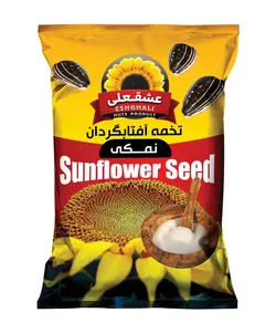 تخمه آفتابگردان نمکی