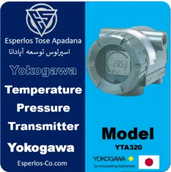 ترانسمیتر دما YTA320 یوکوگاوا | اسپرلوس توسعه آپادانا