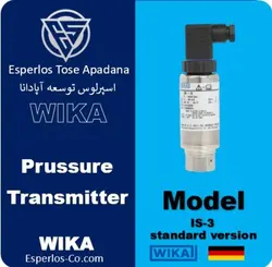ترانسمیتر فشار ضد انفجار IS3 wika | اسپرلوس توسعه آپادانا ❹❷⓿❷