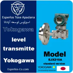ترانسمیتر سطح EJX210A یوکوگاوا | اسپرلوس توسعه آپادانا ❹❷⓿❷
