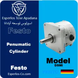 ترانسمیتر فشار EJA118A یوکوگاوا | اسپرلوس توسعه آپادانا ❹❷⓿❷