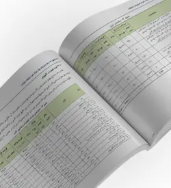 طرح توجیهی تولید خوراک دام از ضایعات نخیلات – زمستان ۱۴۰۰