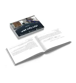 طرح توجیهی تولید پالت چوبی – زمستان ۱۴۰۰