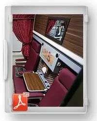 طرح توجیهی تیپ تولید تزئینات داخلی واگن مسافری قطار