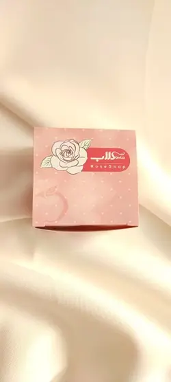 صابون گلاب