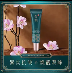 کرم دور چشم خاویار مواد کره ای🇰🇷⚜