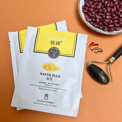 ماسک ضدلک قوی سویا