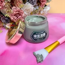 ماسک کاسه ای لوبیا سبز بیوآکوا