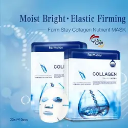 ماسک ورقه ای صورت ضد چروک کلاژن فارم استی