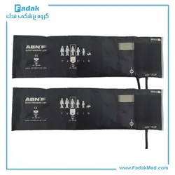 کاف تویی رویی بزرگسال ABN