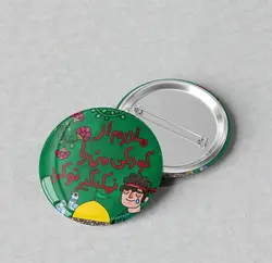 پیکسل پسرانه”مادرم از کودکی من را نمک گیر تو کرد”