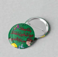 پیکسل پسرانه”ولنا صفات العاشقين نفتات من زاد الحنين”