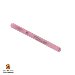 هایلایتر پاستلی فابرکاستل (FABER CASTELL)