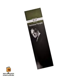 تقویم بوک مارکی 1403 طرح Famous People هیرمند (Hirmand)