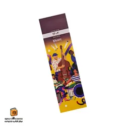تقویم بوک مارکی 1403 طرح Coffee هیرمند (Hirmand)