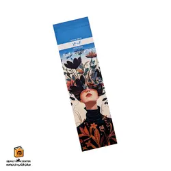 تقویم بوک مارکی 1403 طرح Camping هیرمند (Hirmand)