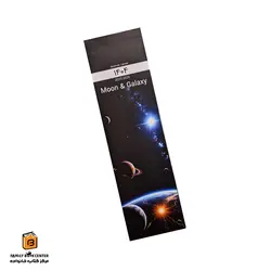 تقویم بوک مارکی 1403 طرح Galaxy هیرمند (Hirmand)