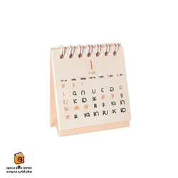 تقویم رومیزی مینی نارنجی ایموجی