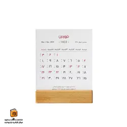 تقویم رومیزی پایه چوبی طرح گربه دات (DAT)
