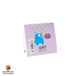 تقویم رومیزی مینی بنفش دات (DAT)