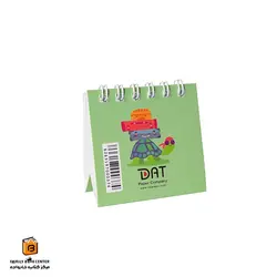 تقویم رومیزی مینی سبز دات (DAT)