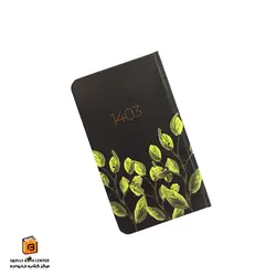 تقویم جیبی دات نوت (dotnote)