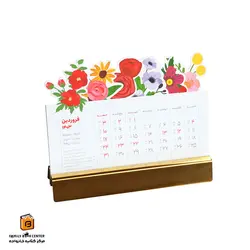 تقویم رومیزی زرین رث گرافیک