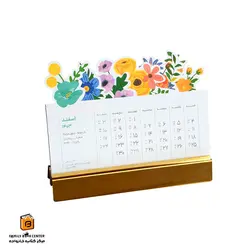تقویم رومیزی زرین رث گرافیک