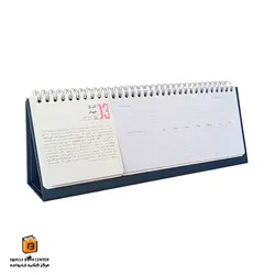 تقویم و پلنرهفتگی رومیزی 1403 دات نوت (dotnote)