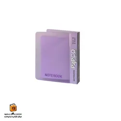 مینی کلاسور بنفش پاپکو (PAPCO)