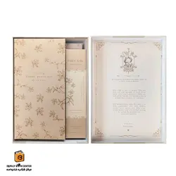 ست لوازم تحریر FairyTale جنگل بلوط (Oak Forest)