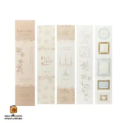 ست لوازم تحریر FairyTale جنگل بلوط (Oak Forest)
