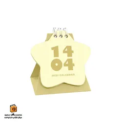 تقویم رومیزی مینی 1404 TINY مدل ستاره پیتیکو (PITICO)
